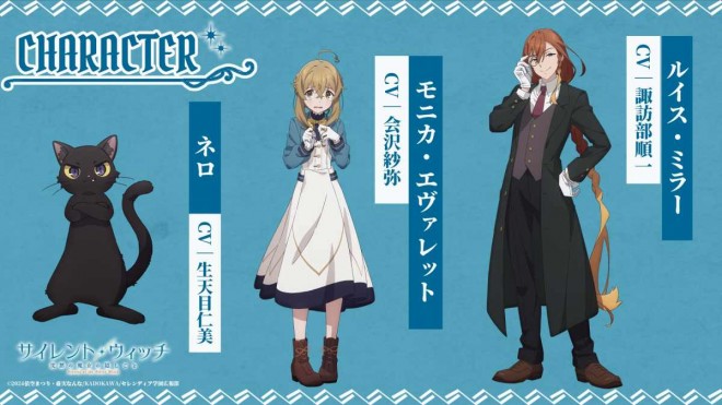 Secrets of the Silent Witch